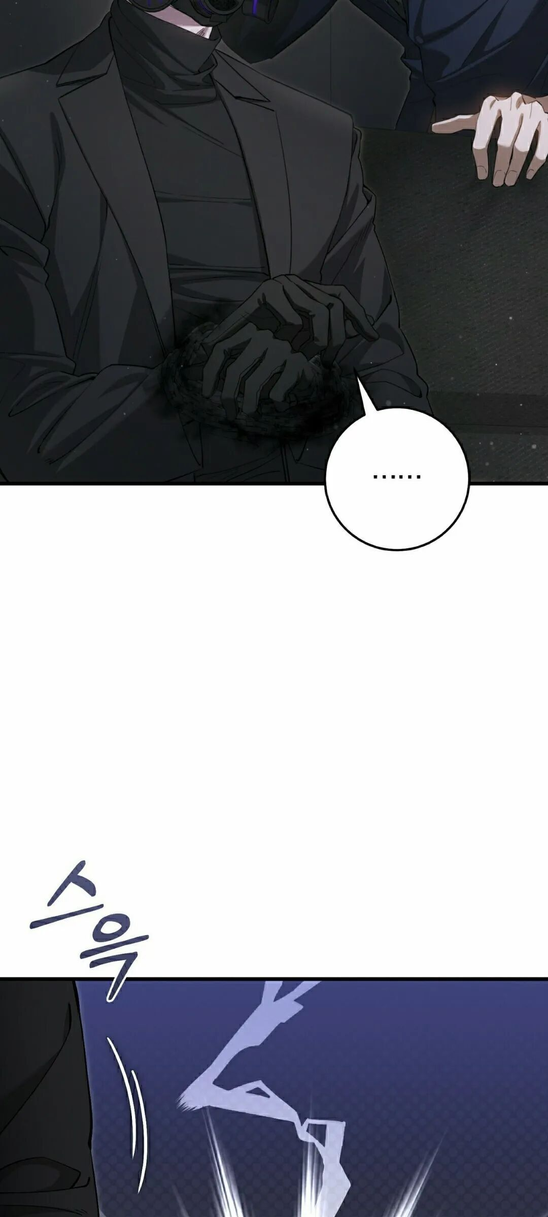 第36集 第73页