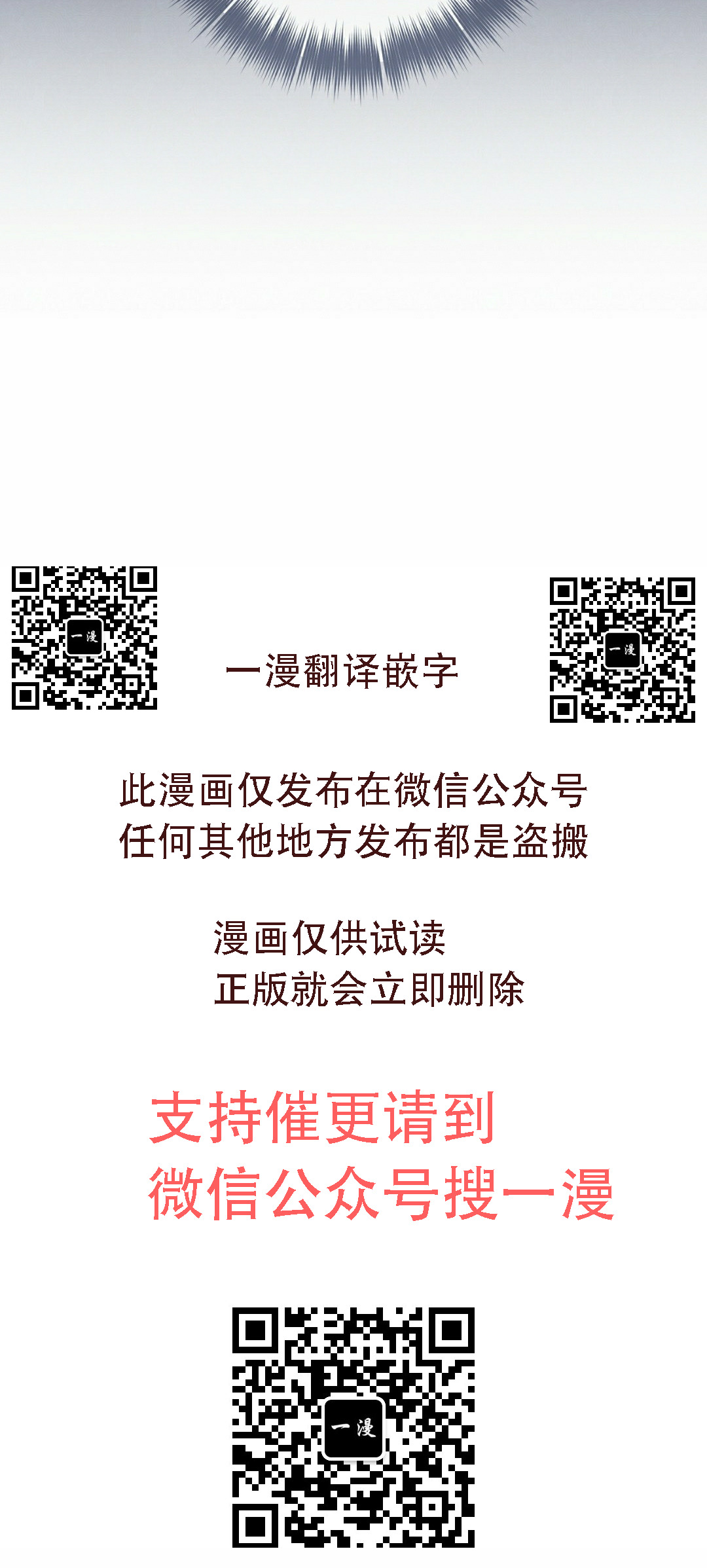 第36集 第75页