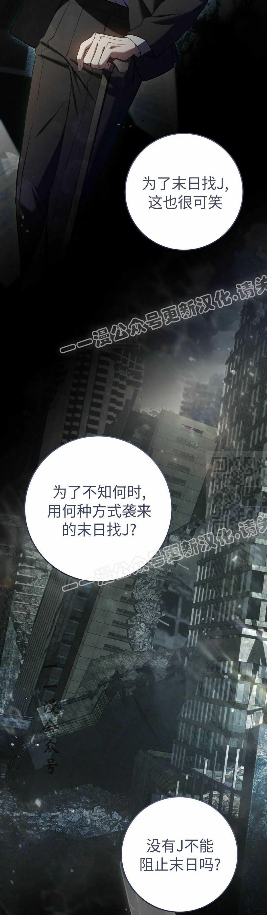 第38集 第17页