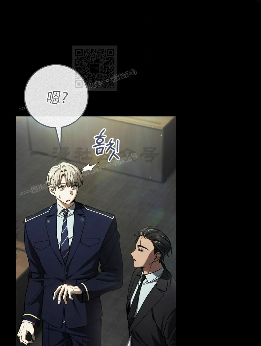 第38集 第31页