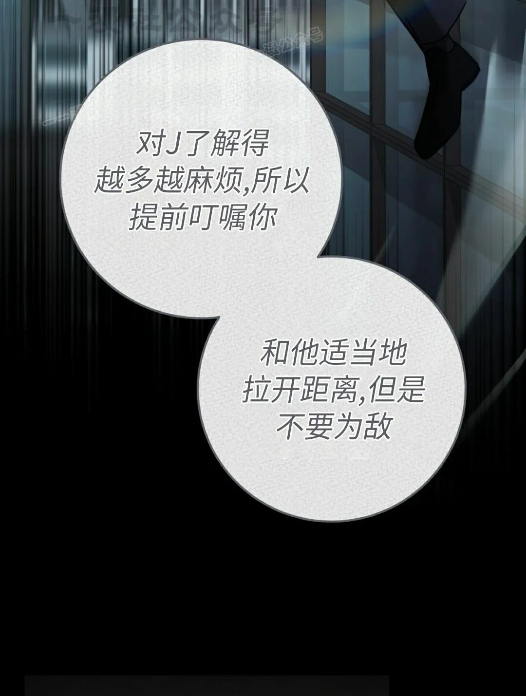 第38集 第34页