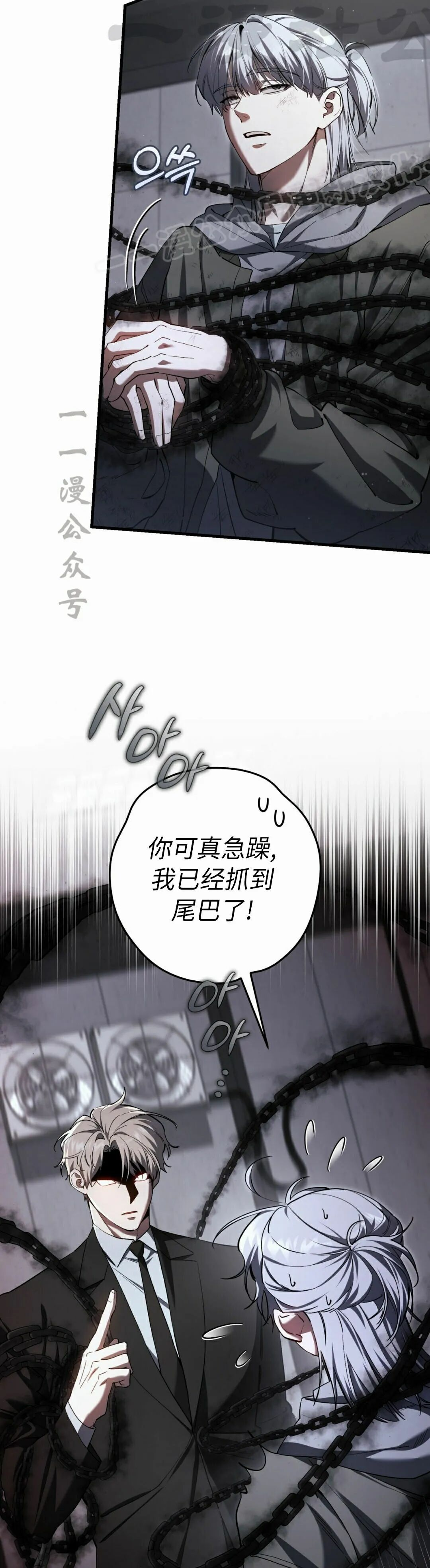 第38集 第44页