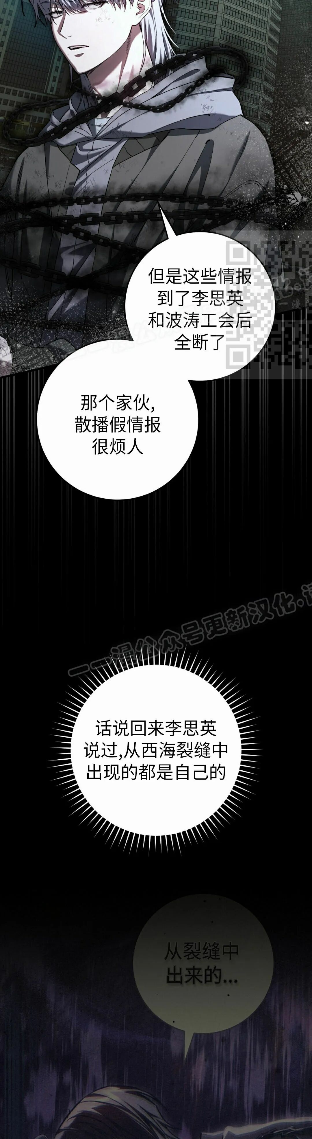 第38集 第46页