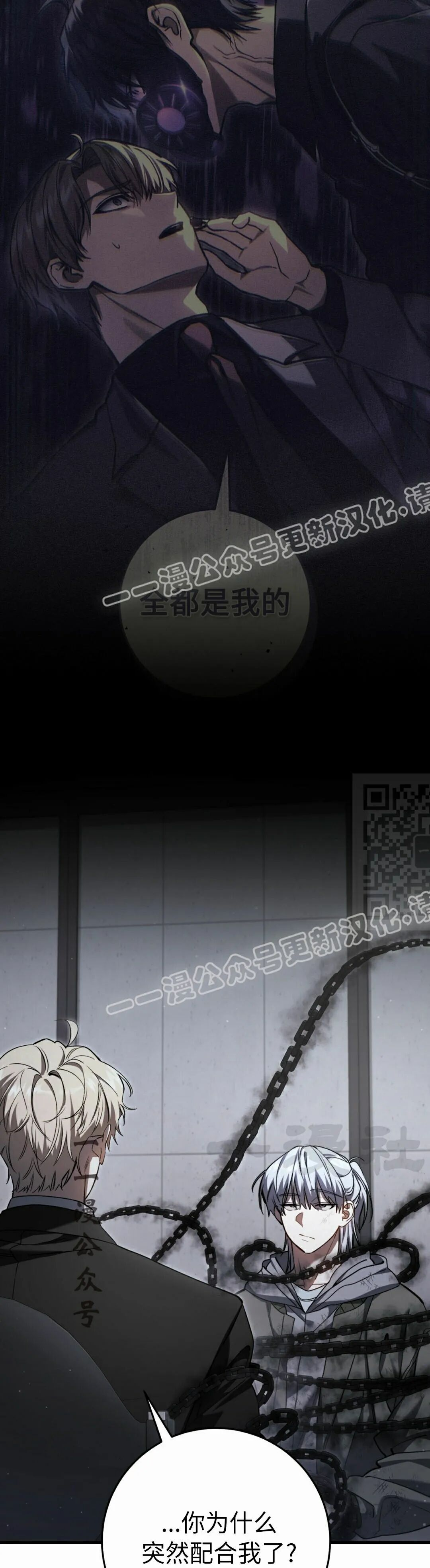 第38集 第47页
