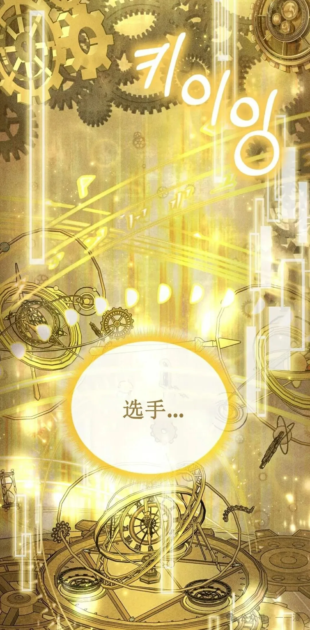 第1集 第2页