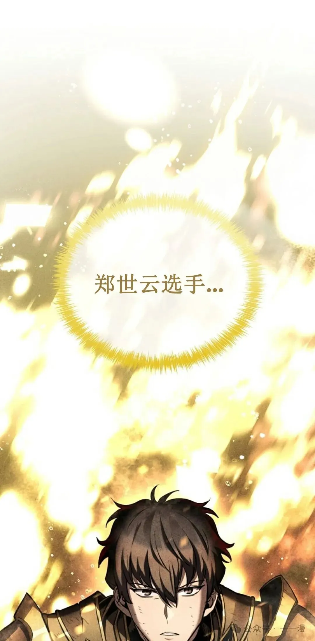 第1集 第4页