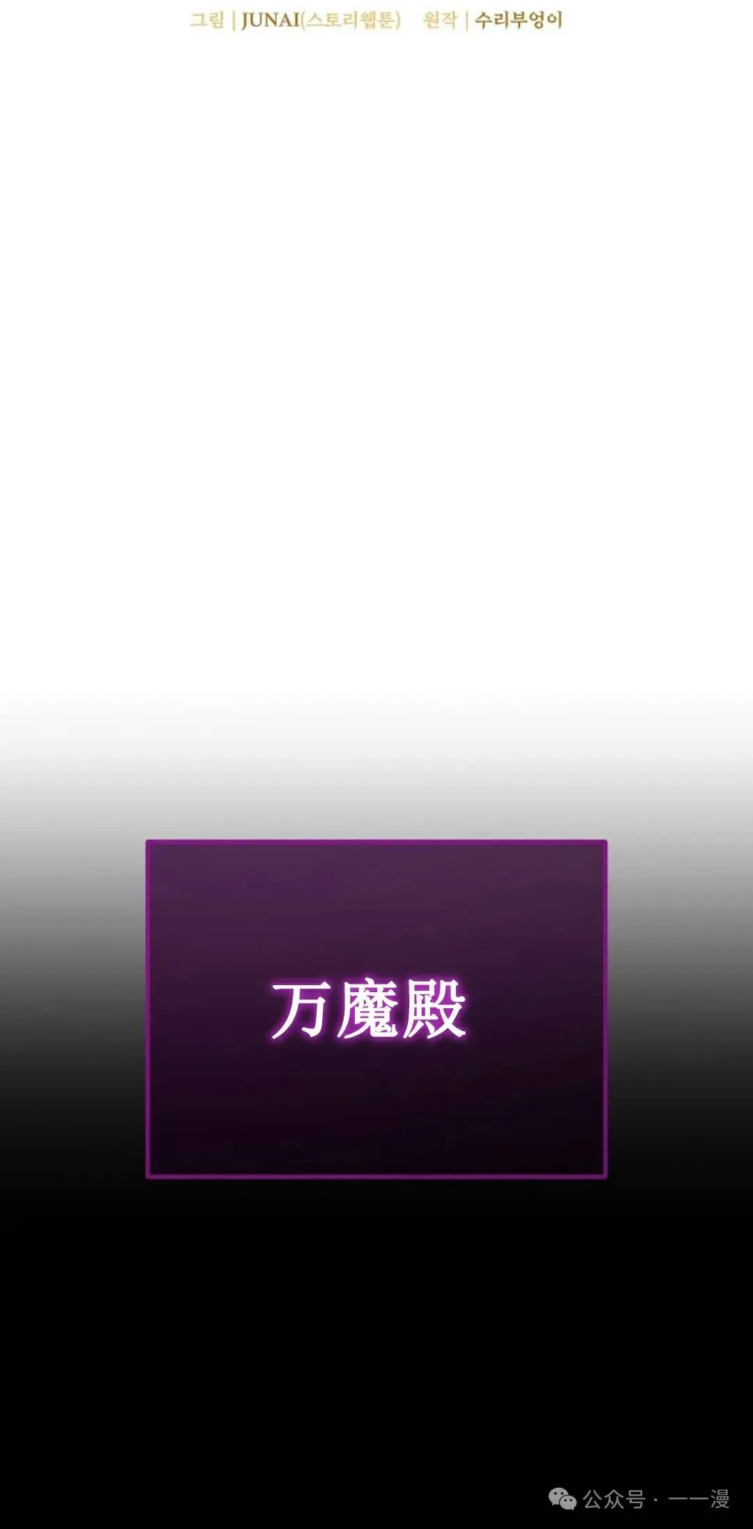 第1集 第10页