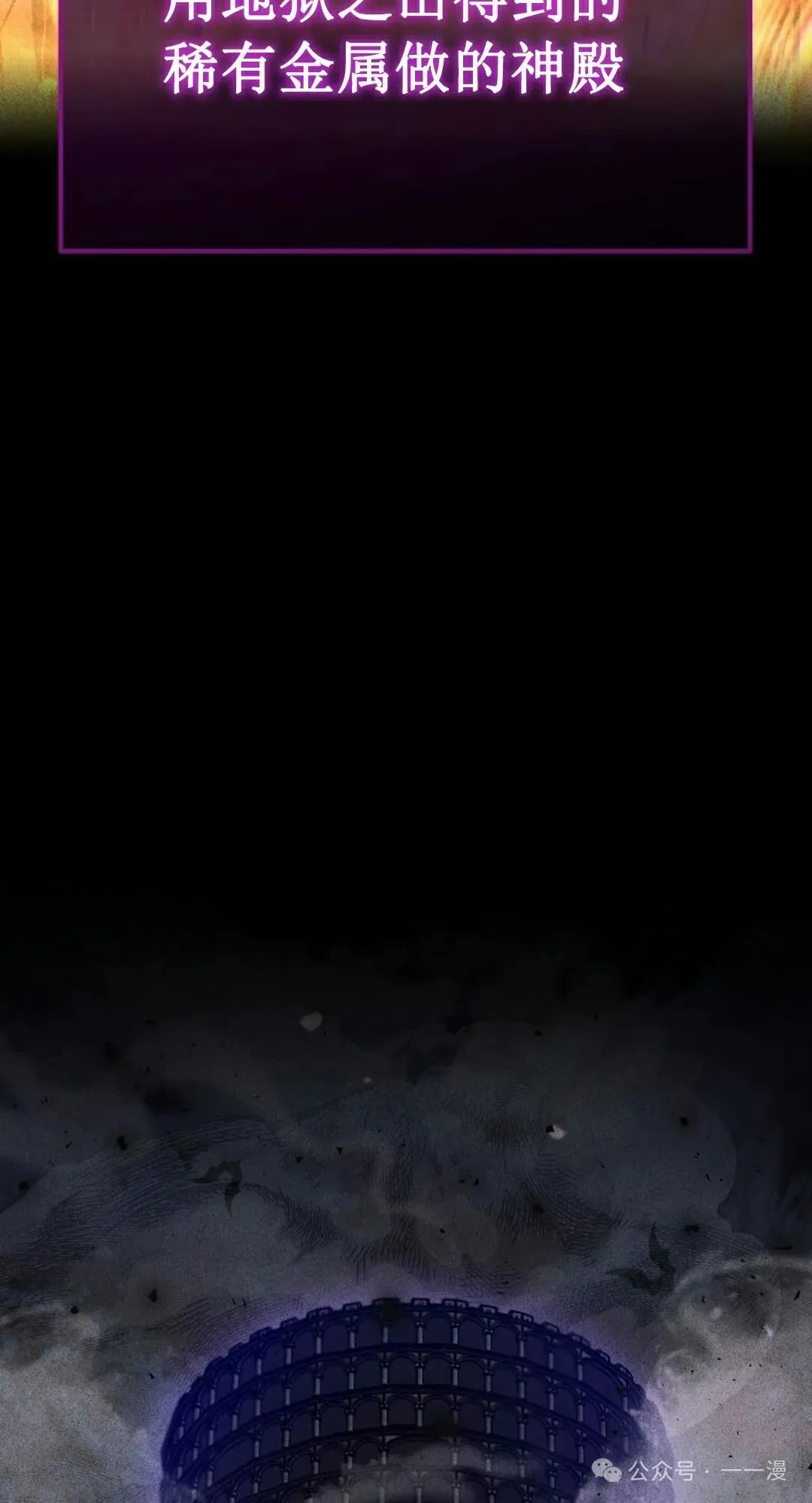 第1集 第13页