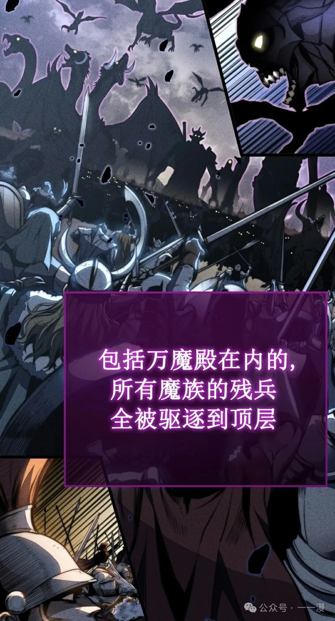 第1集 第16页