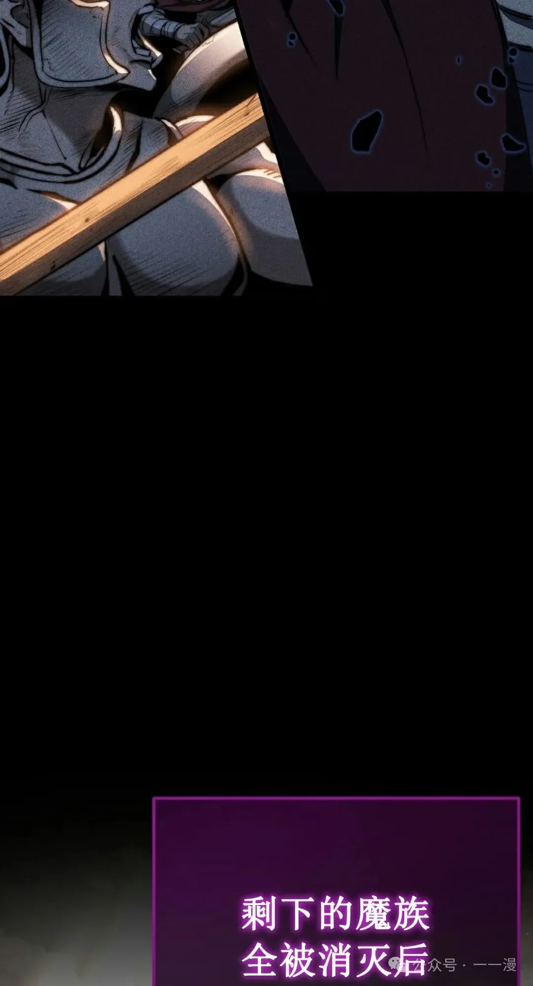 第1集 第17页