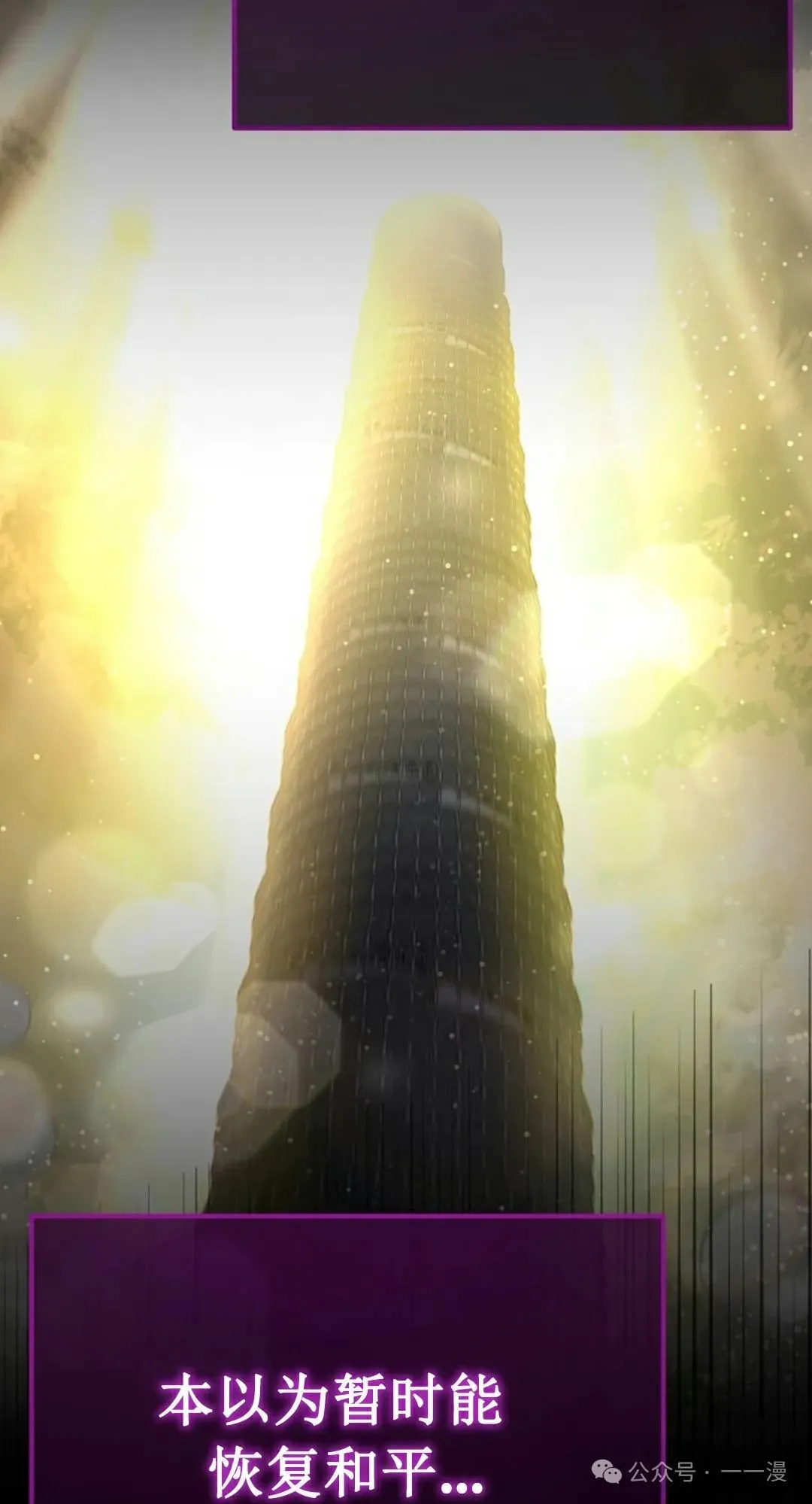 第1集 第18页