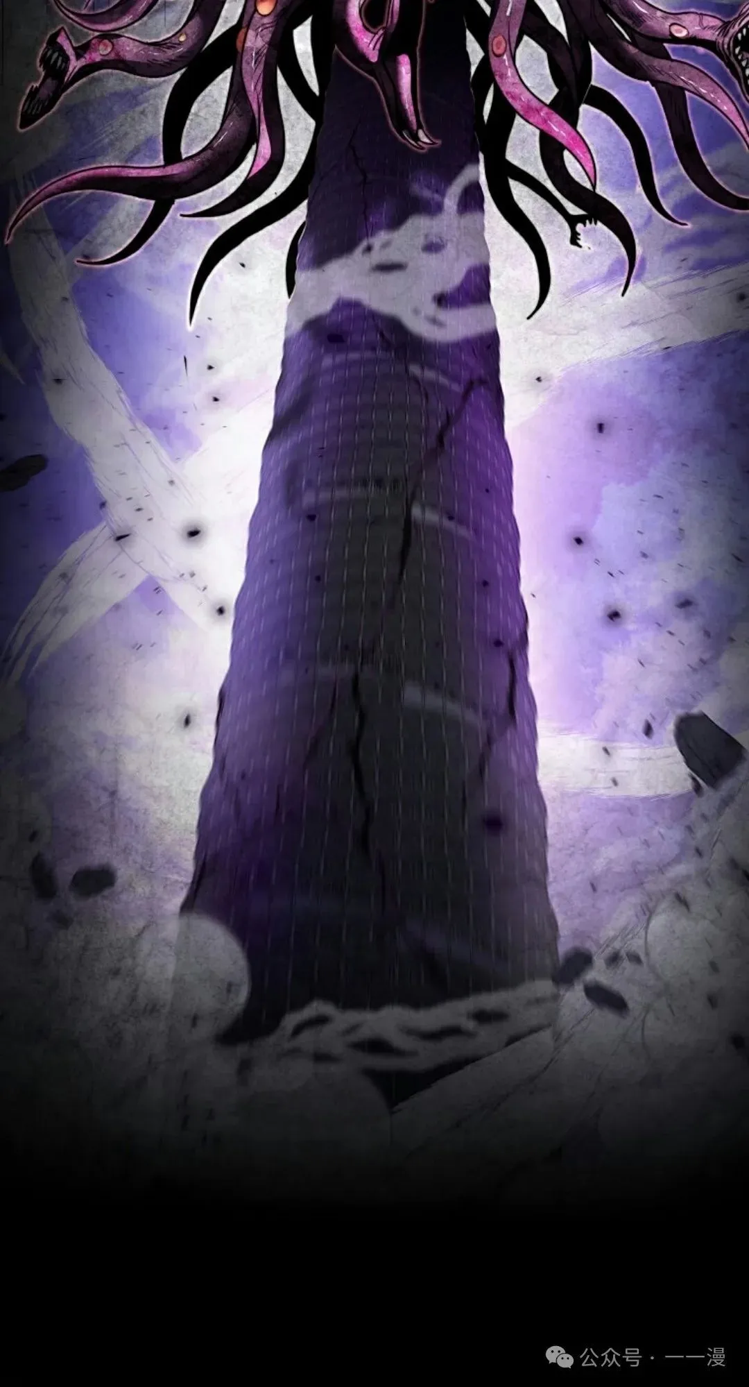 第1集 第20页