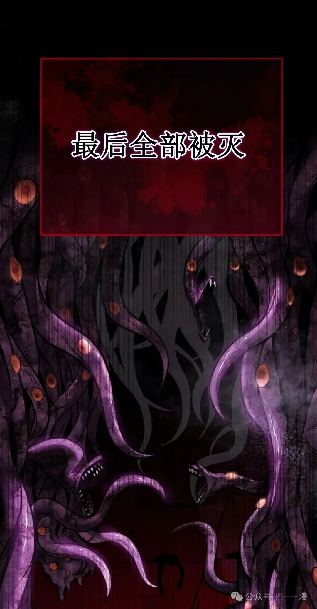 第1集 第21页