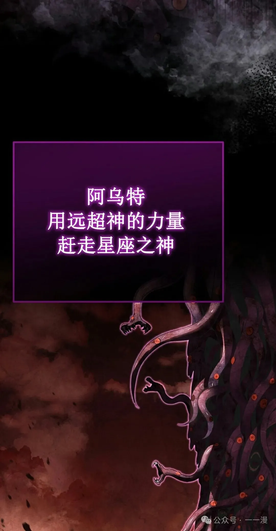 第1集 第23页