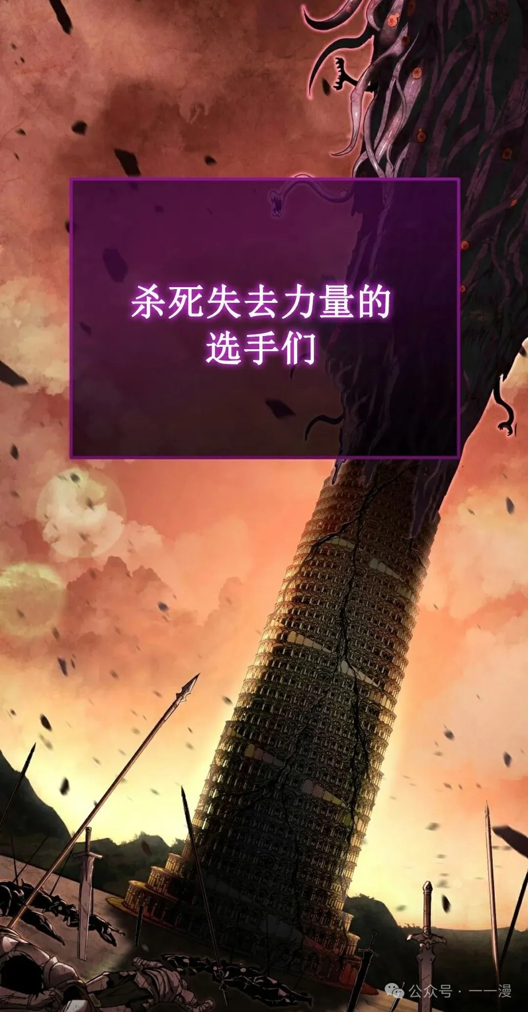 第1集 第24页