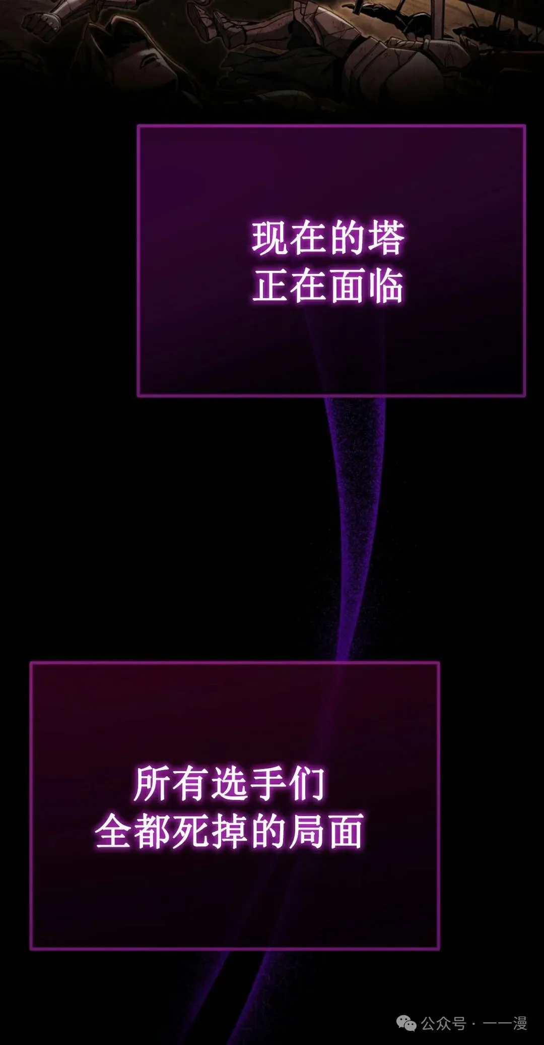 第1集 第25页