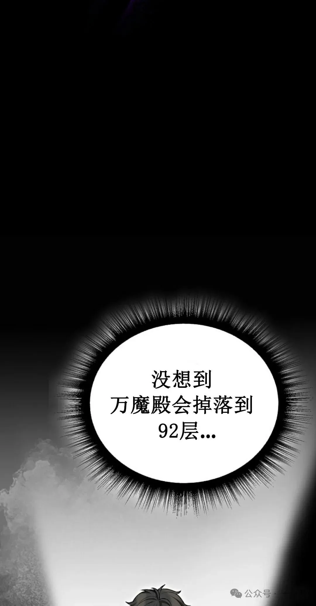 第1集 第26页