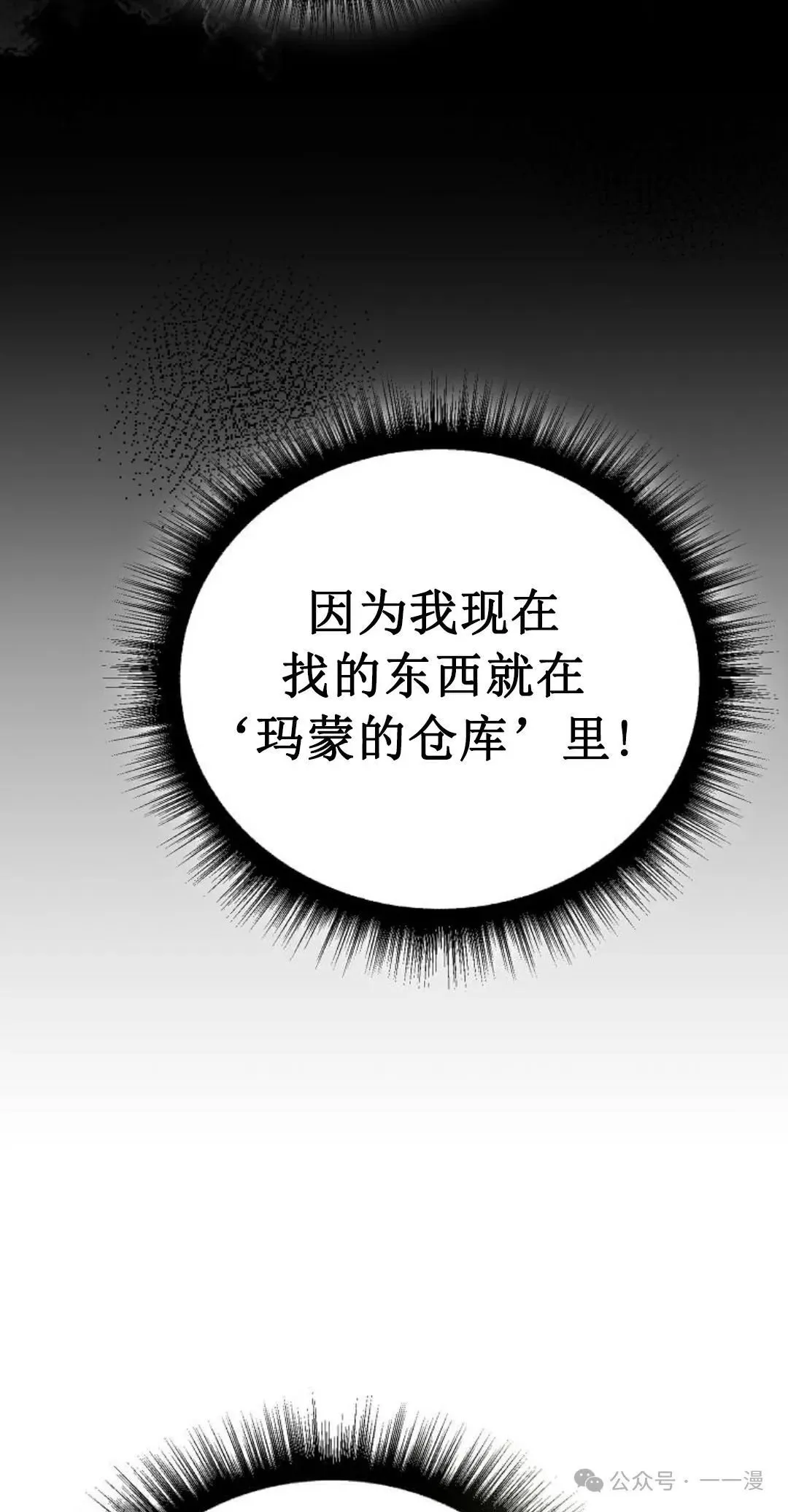 第1集 第28页