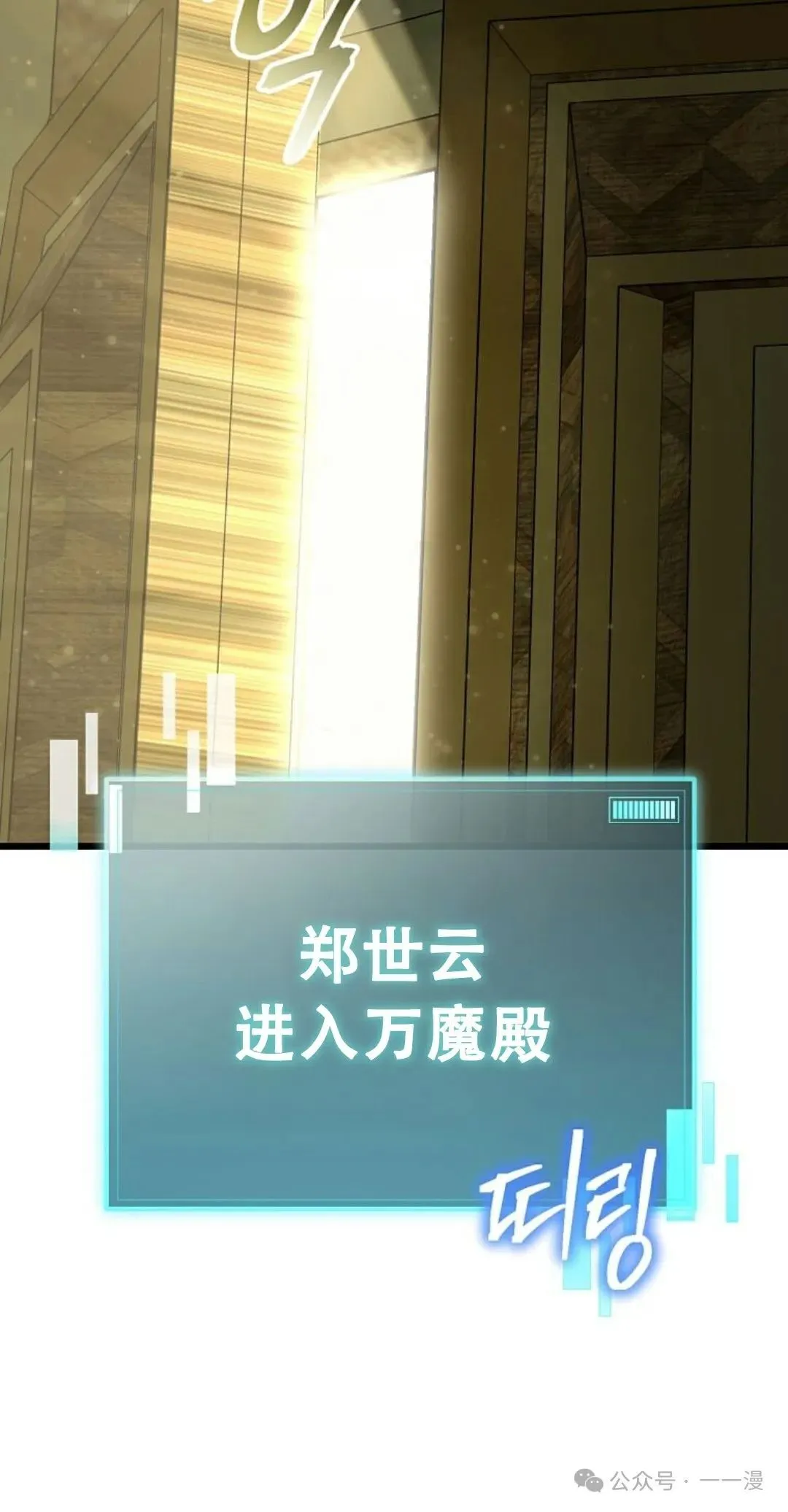 第1集 第30页