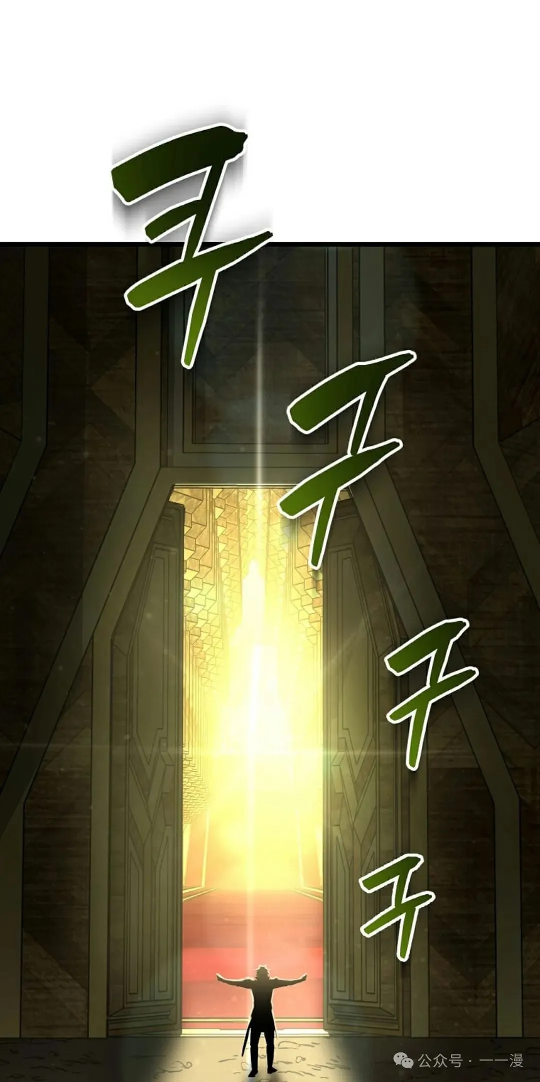 第1集 第31页