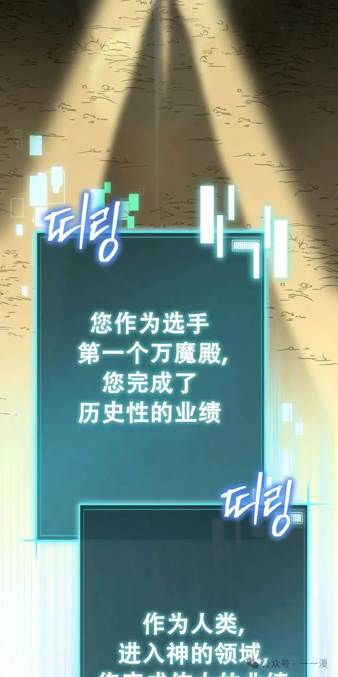第1集 第32页