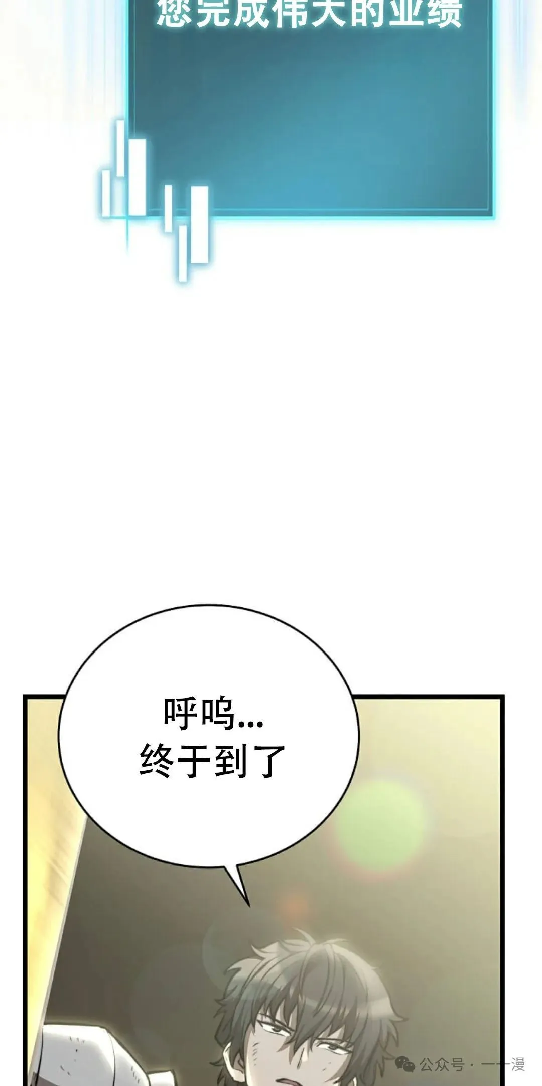 第1集 第33页