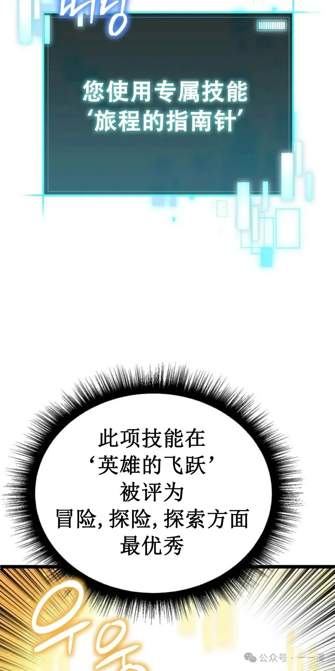 第1集 第39页