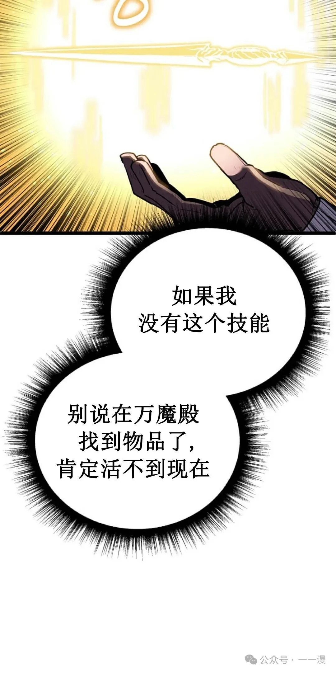 第1集 第40页