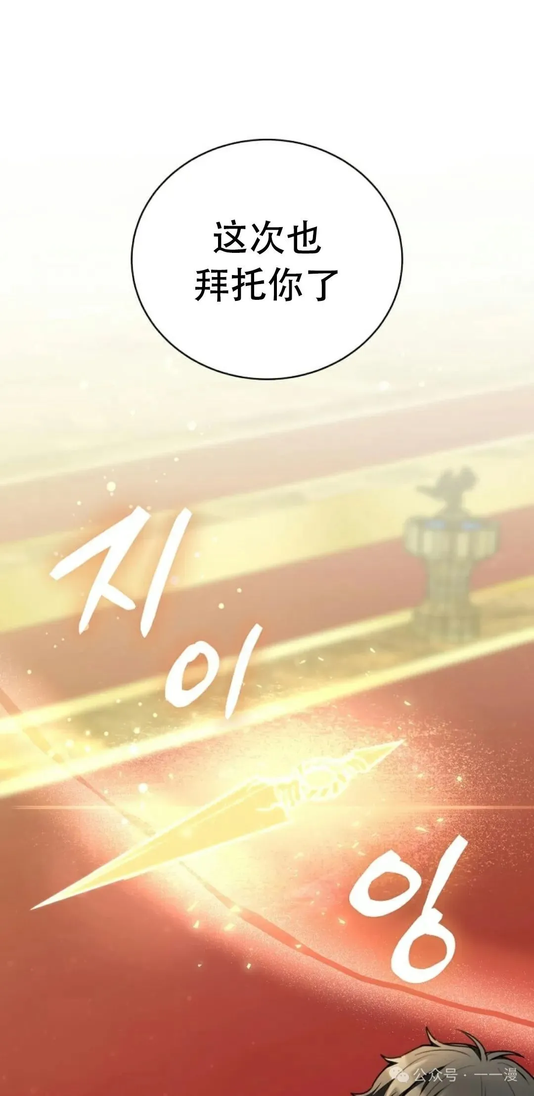 第1集 第41页