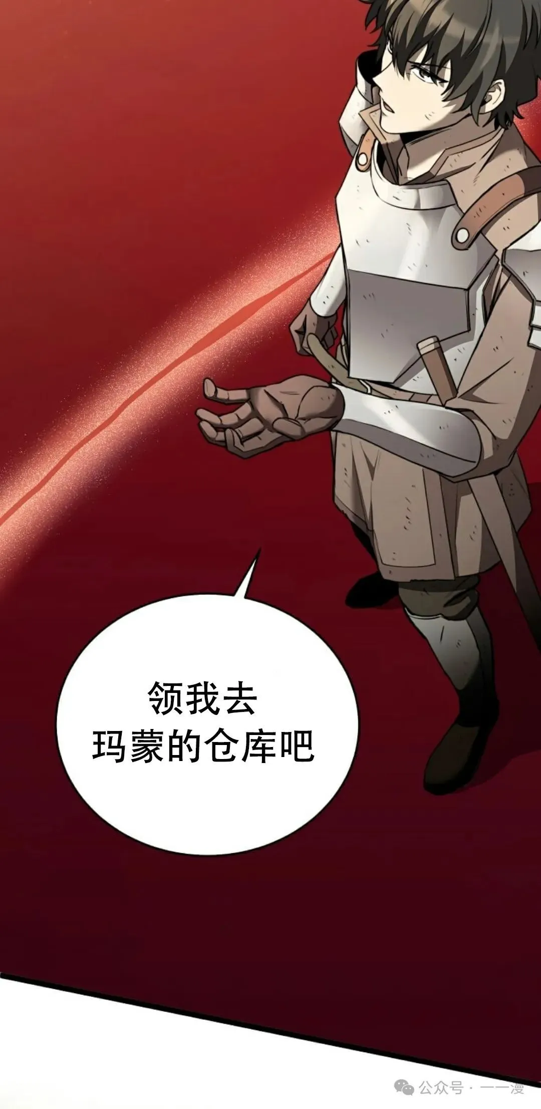 第1集 第42页