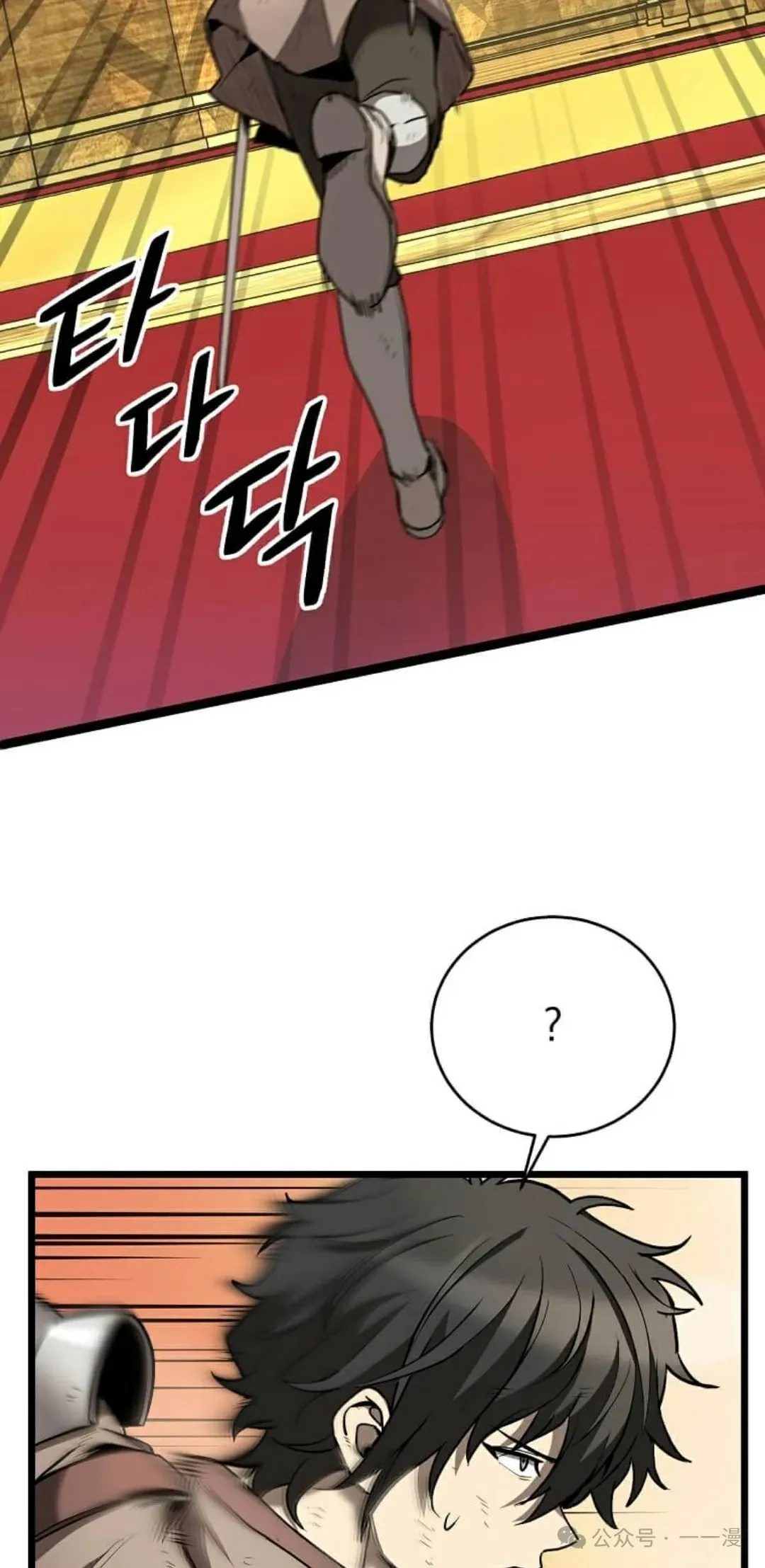 第1集 第44页