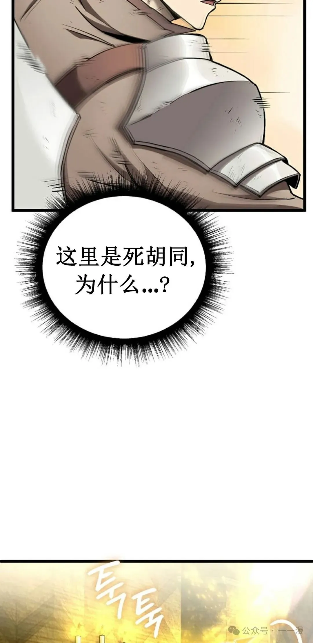 第1集 第45页