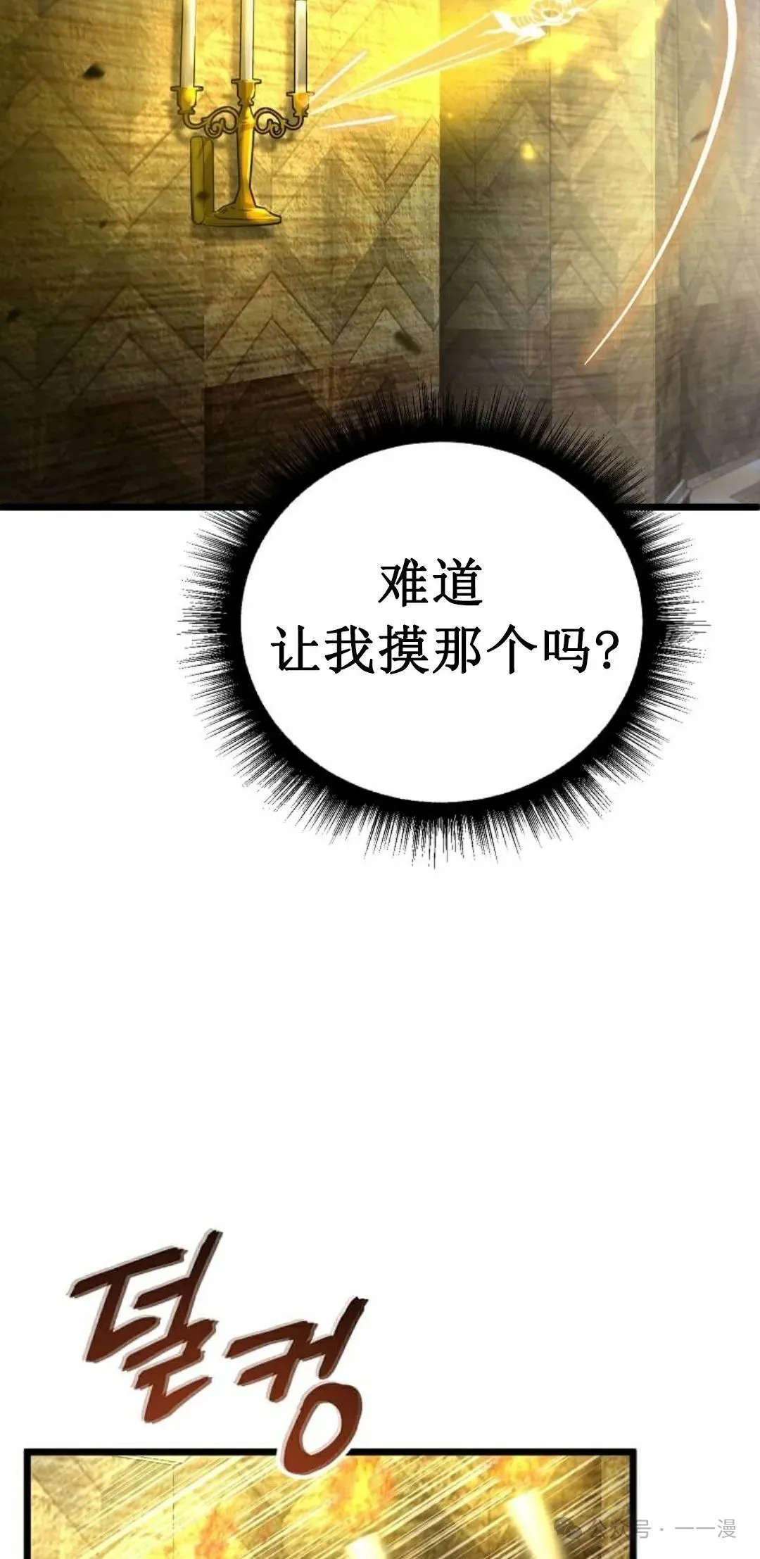 第1集 第46页