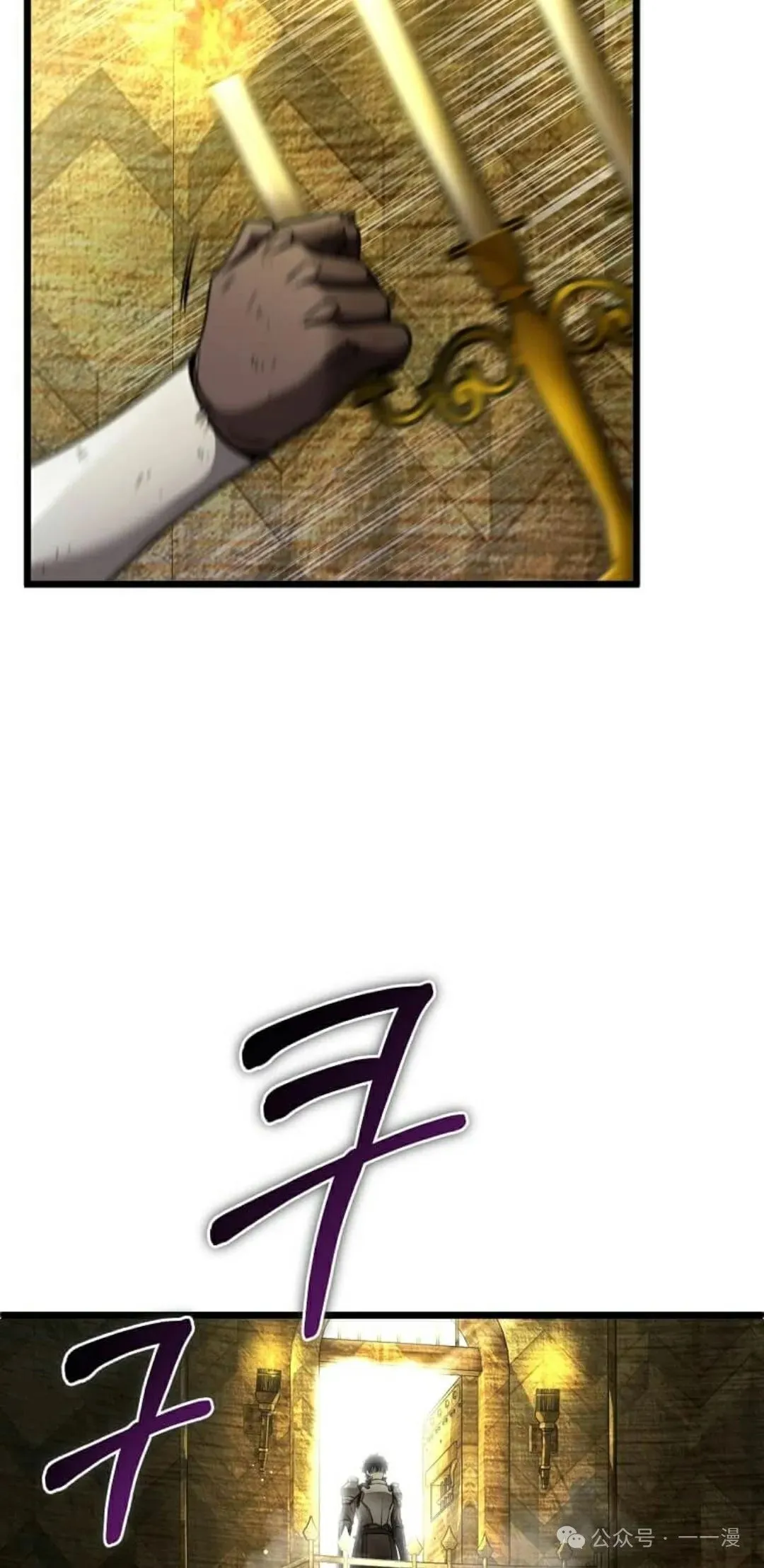第1集 第47页