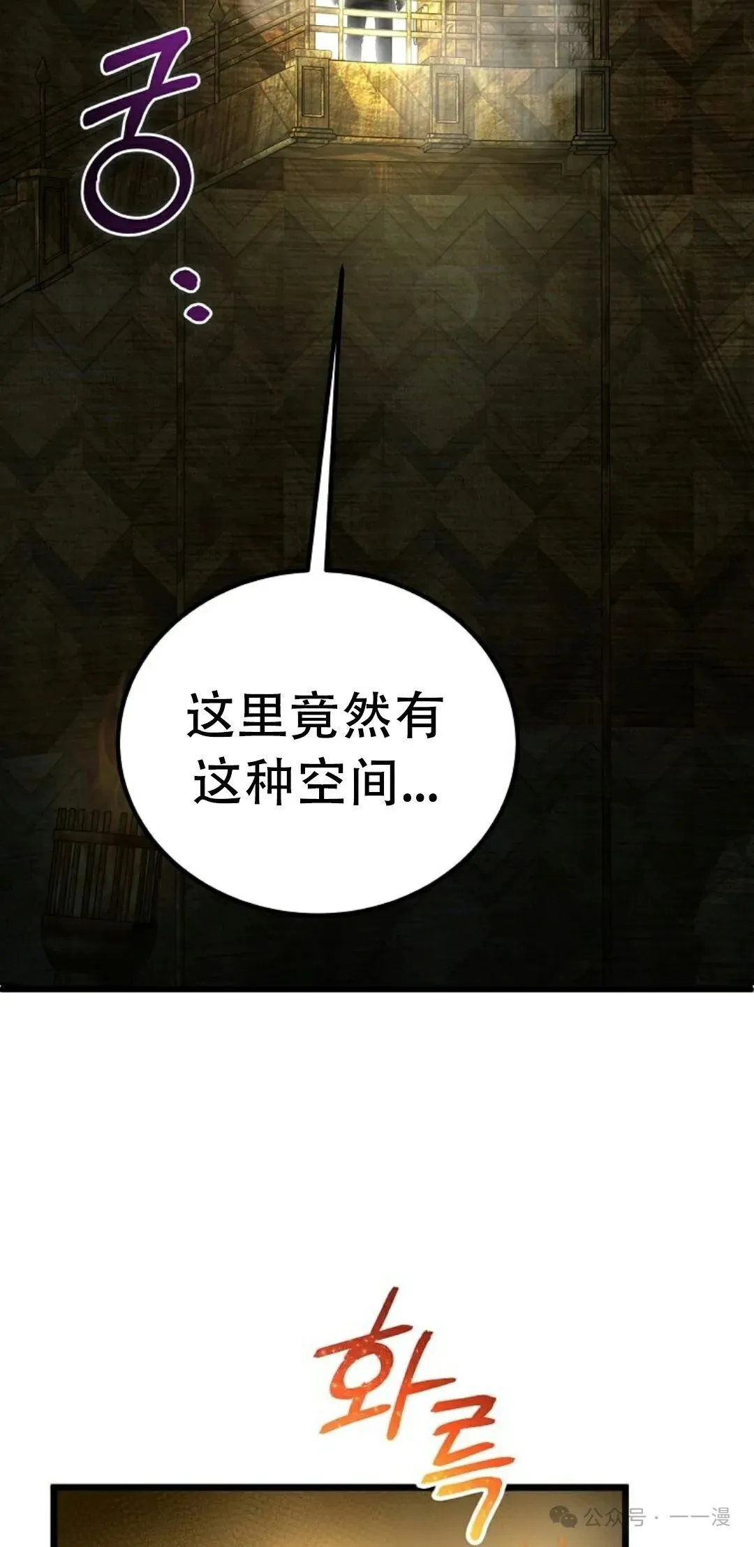 第1集 第48页