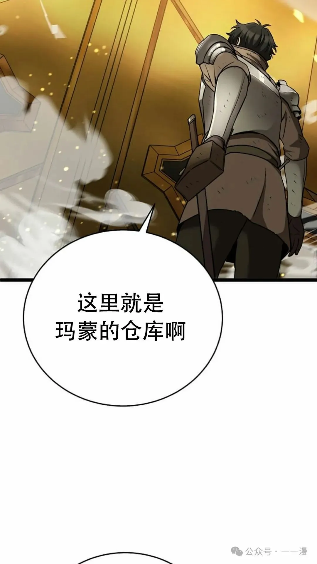 第1集 第52页
