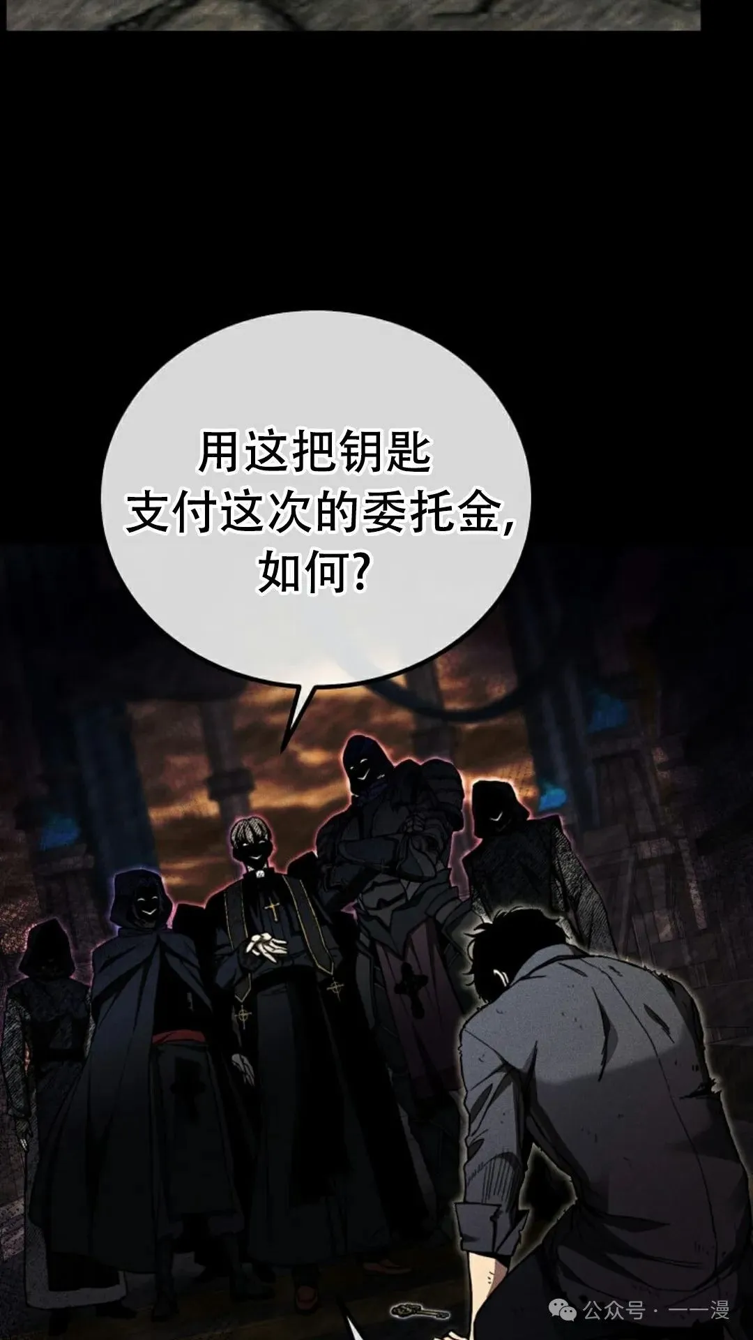 第1集 第55页