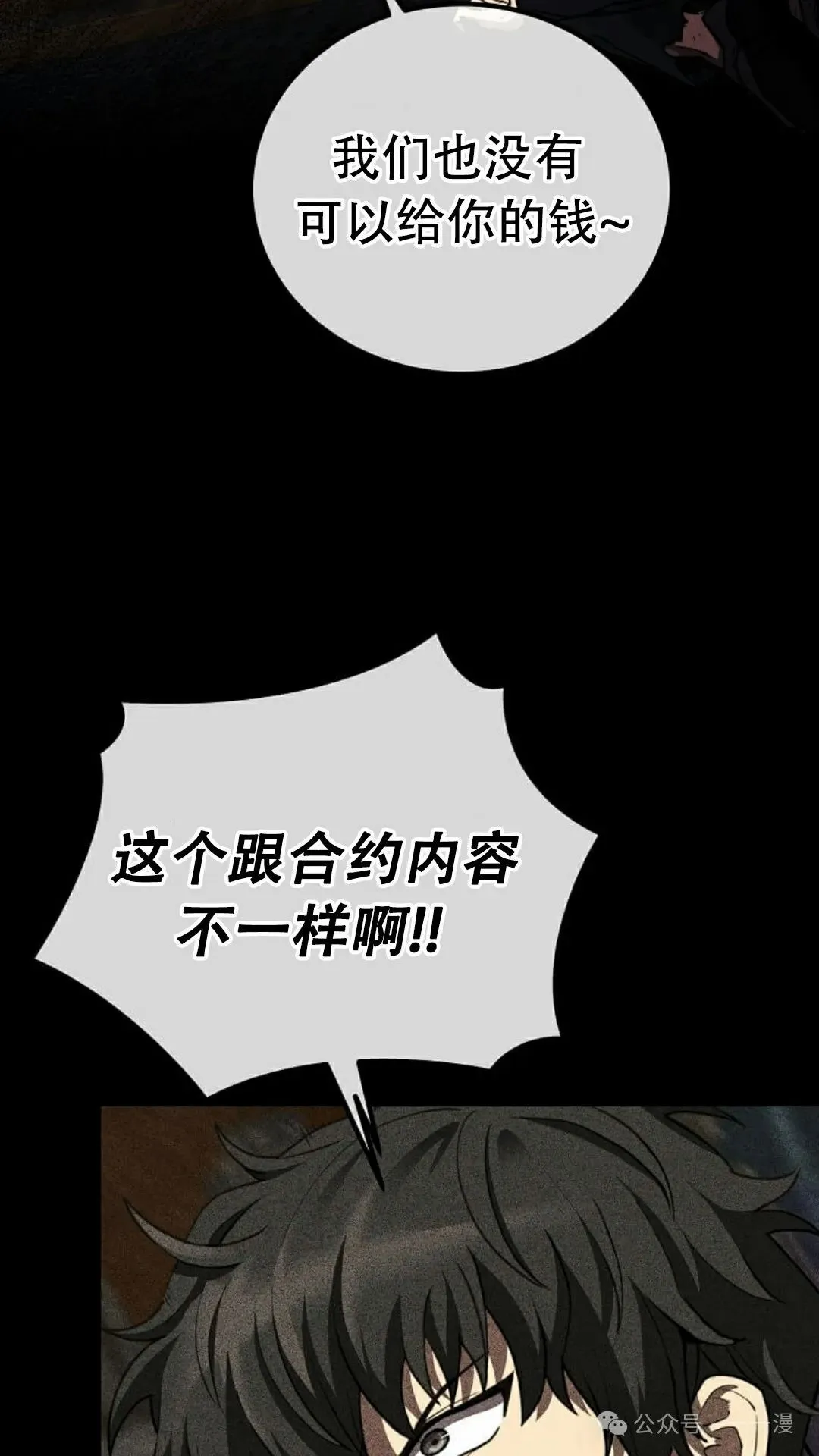 第1集 第56页
