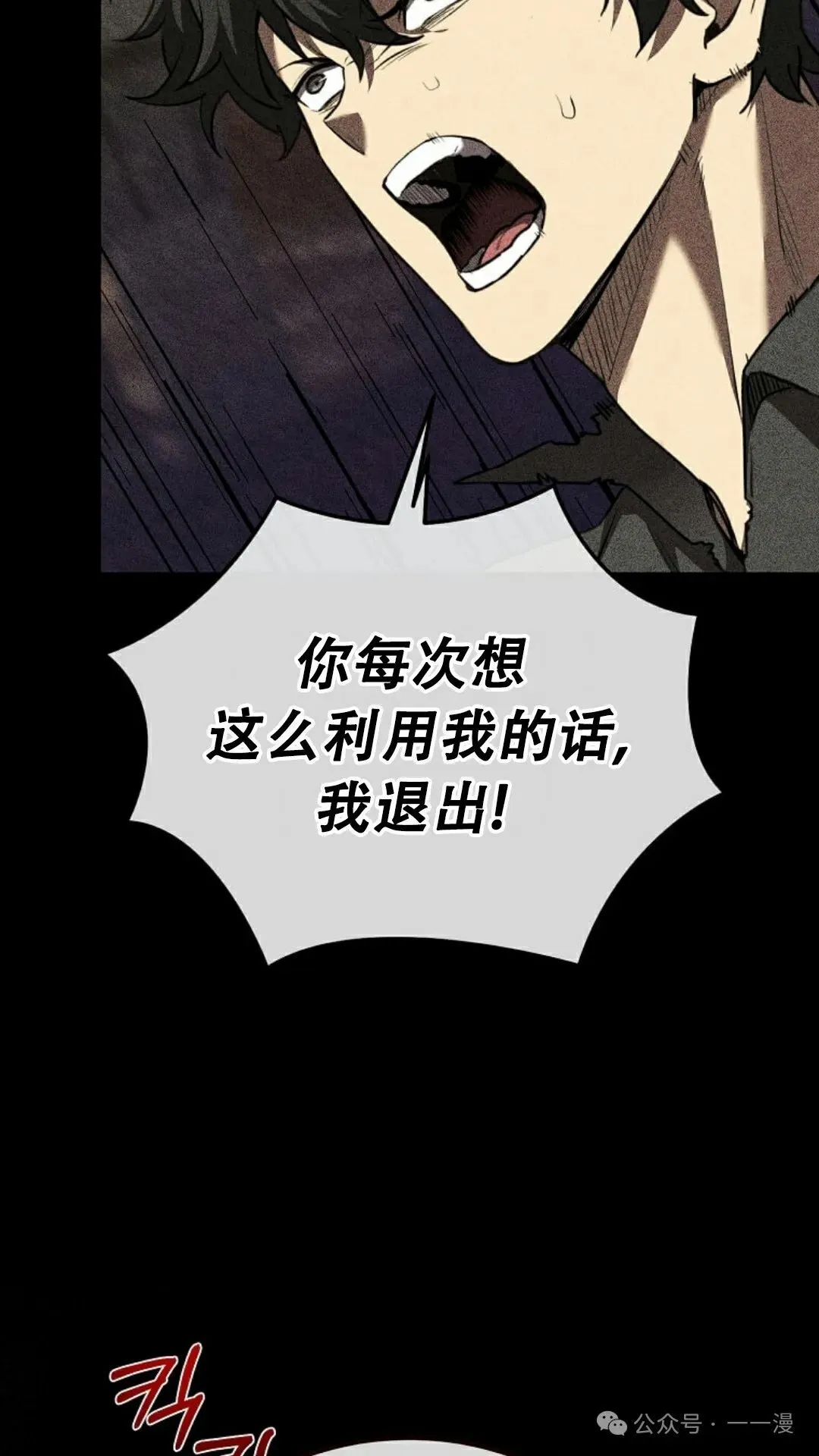 第1集 第57页