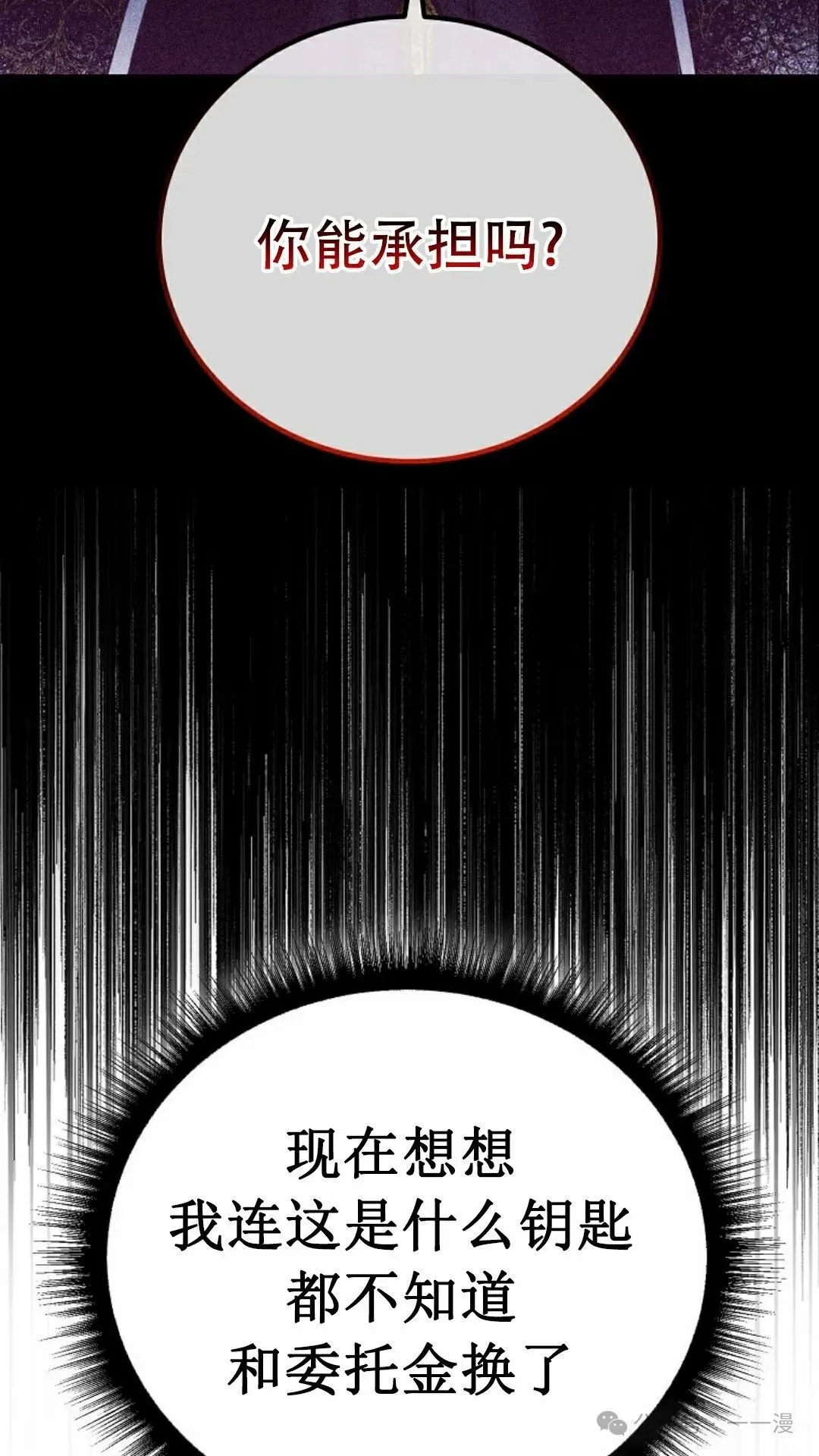 第1集 第59页