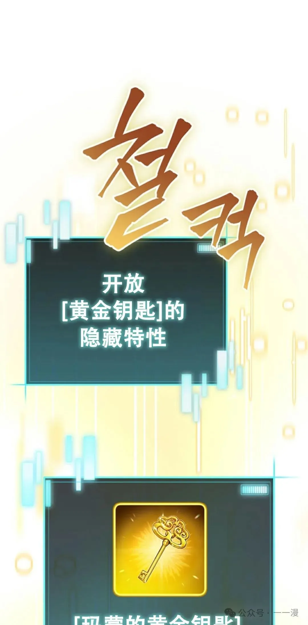 第1集 第61页