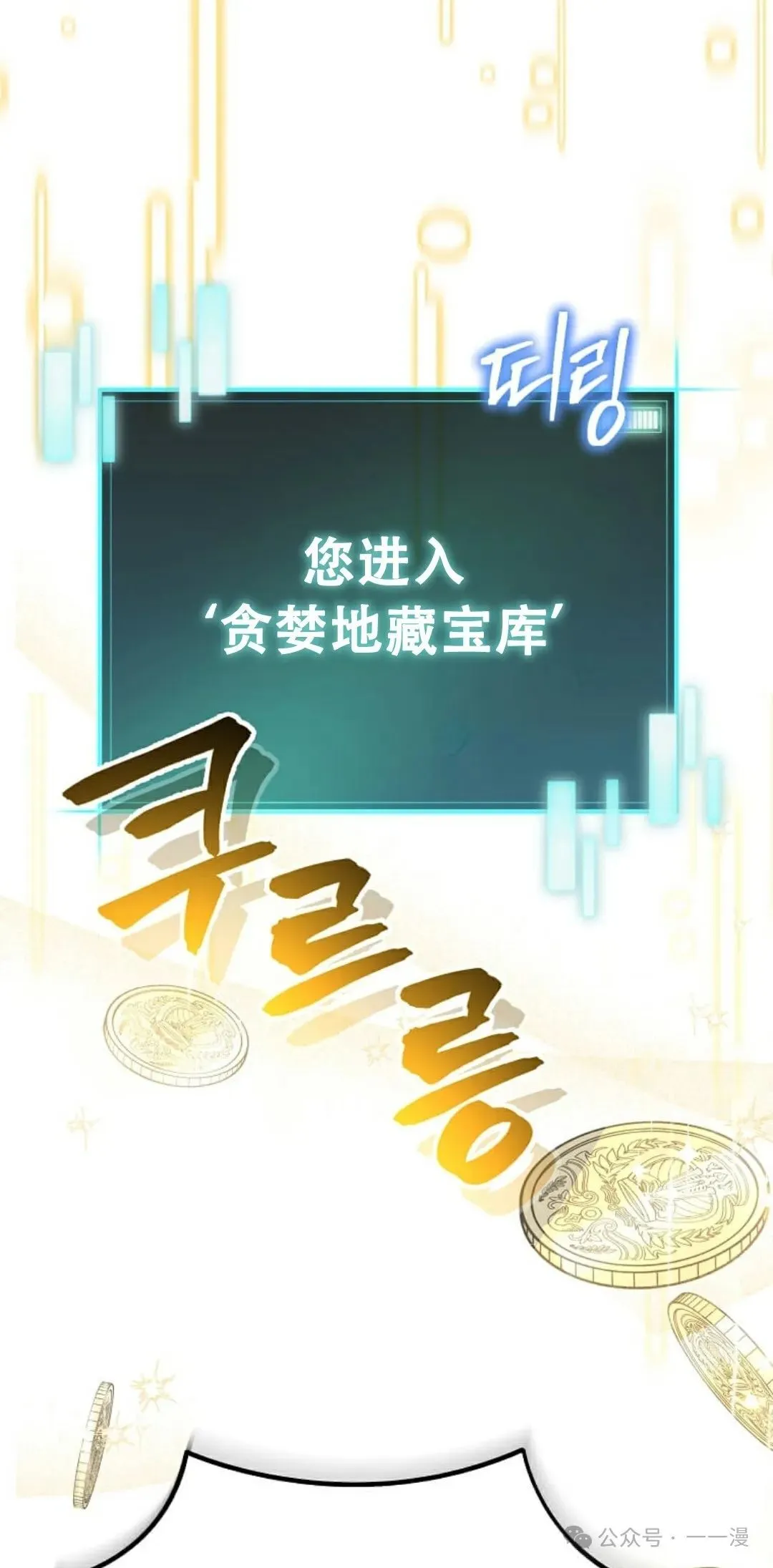 第1集 第63页