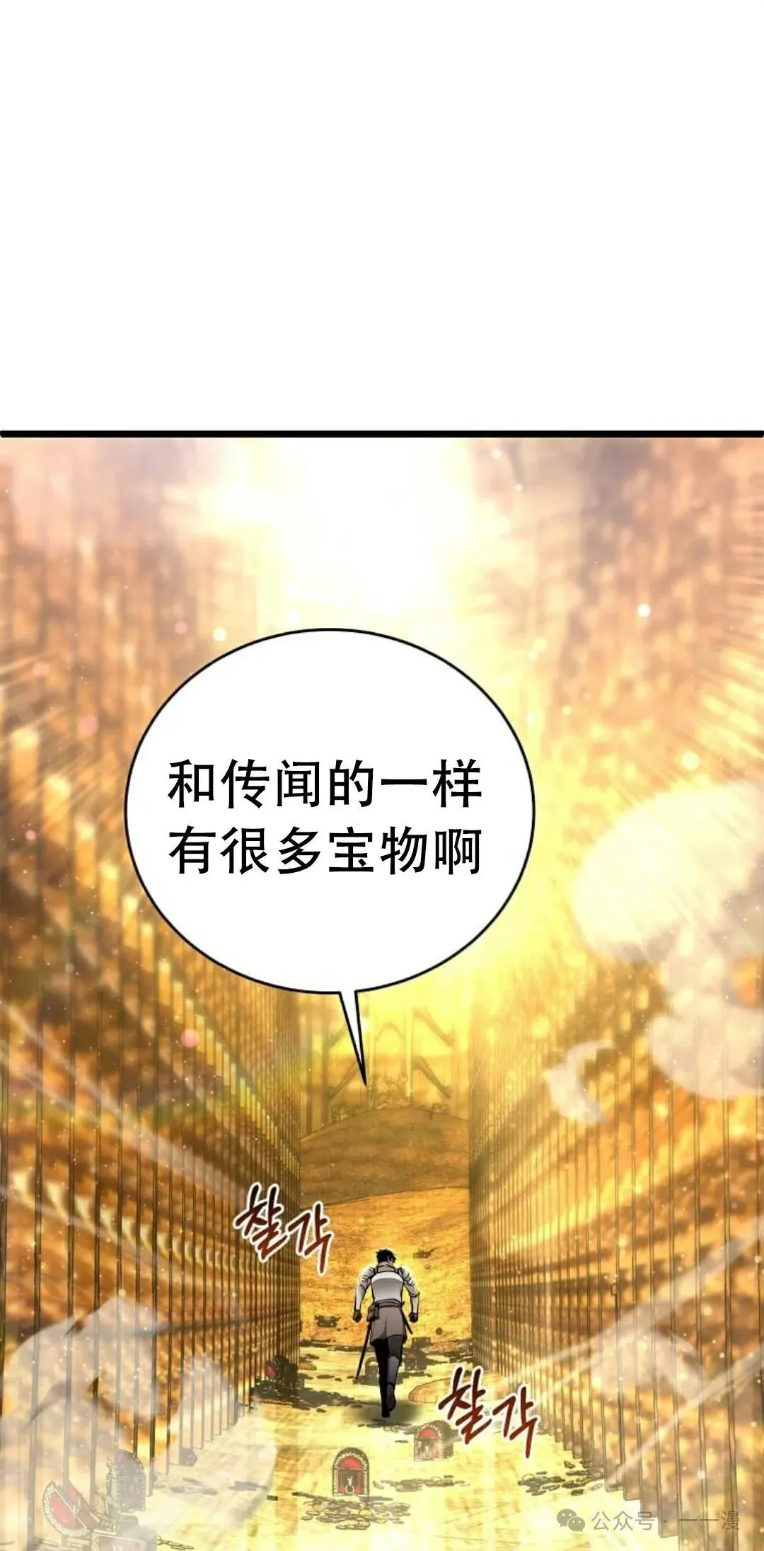 第1集 第65页