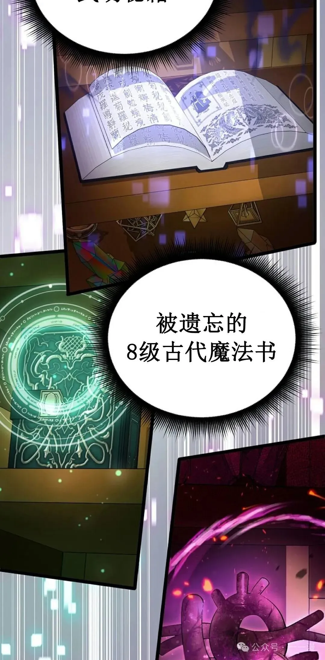 第1集 第67页
