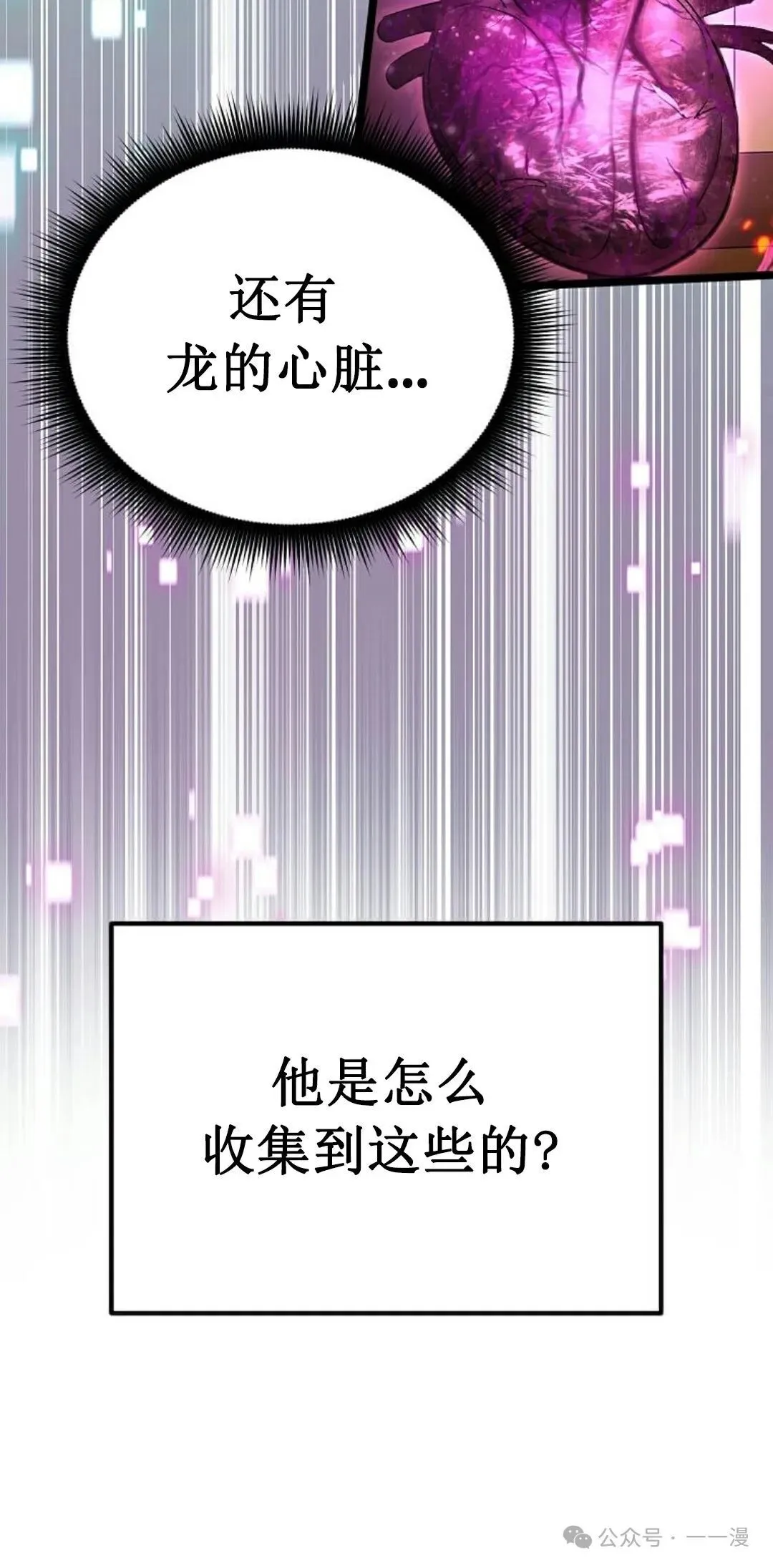 第1集 第68页