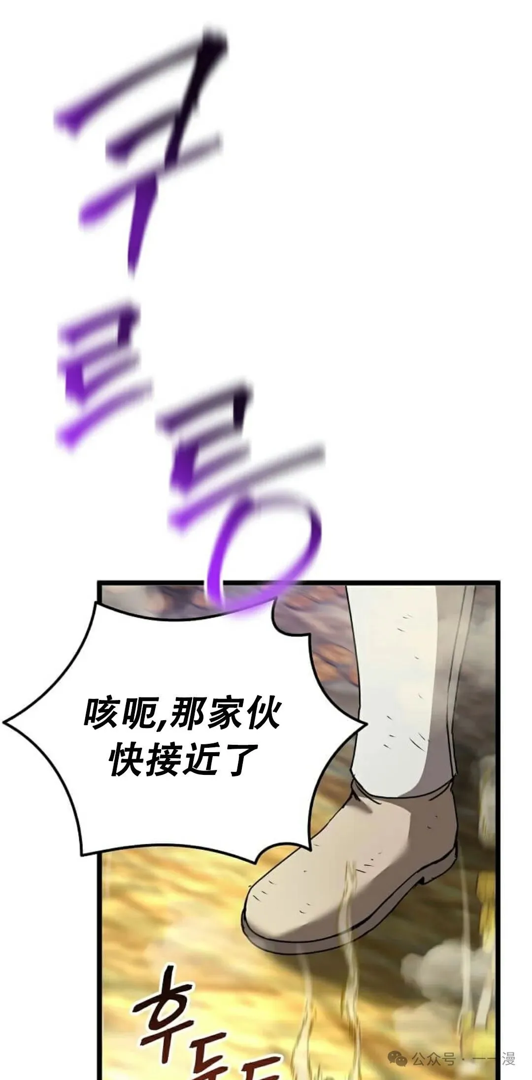 第1集 第69页