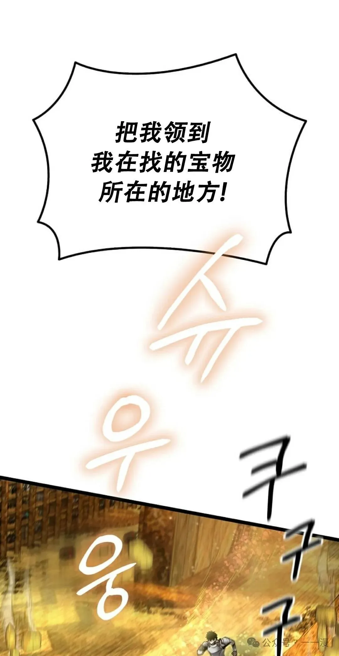 第1集 第71页