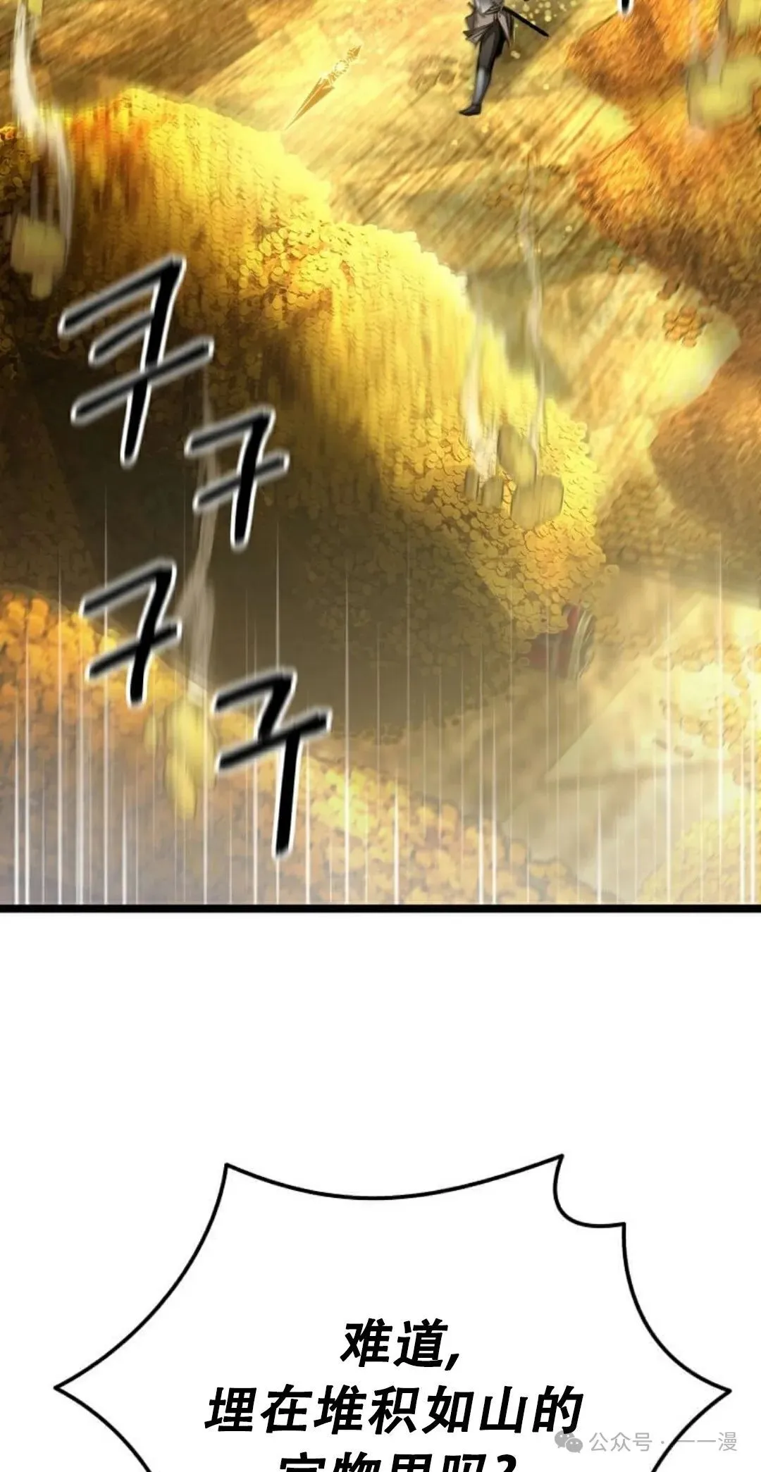 第1集 第72页