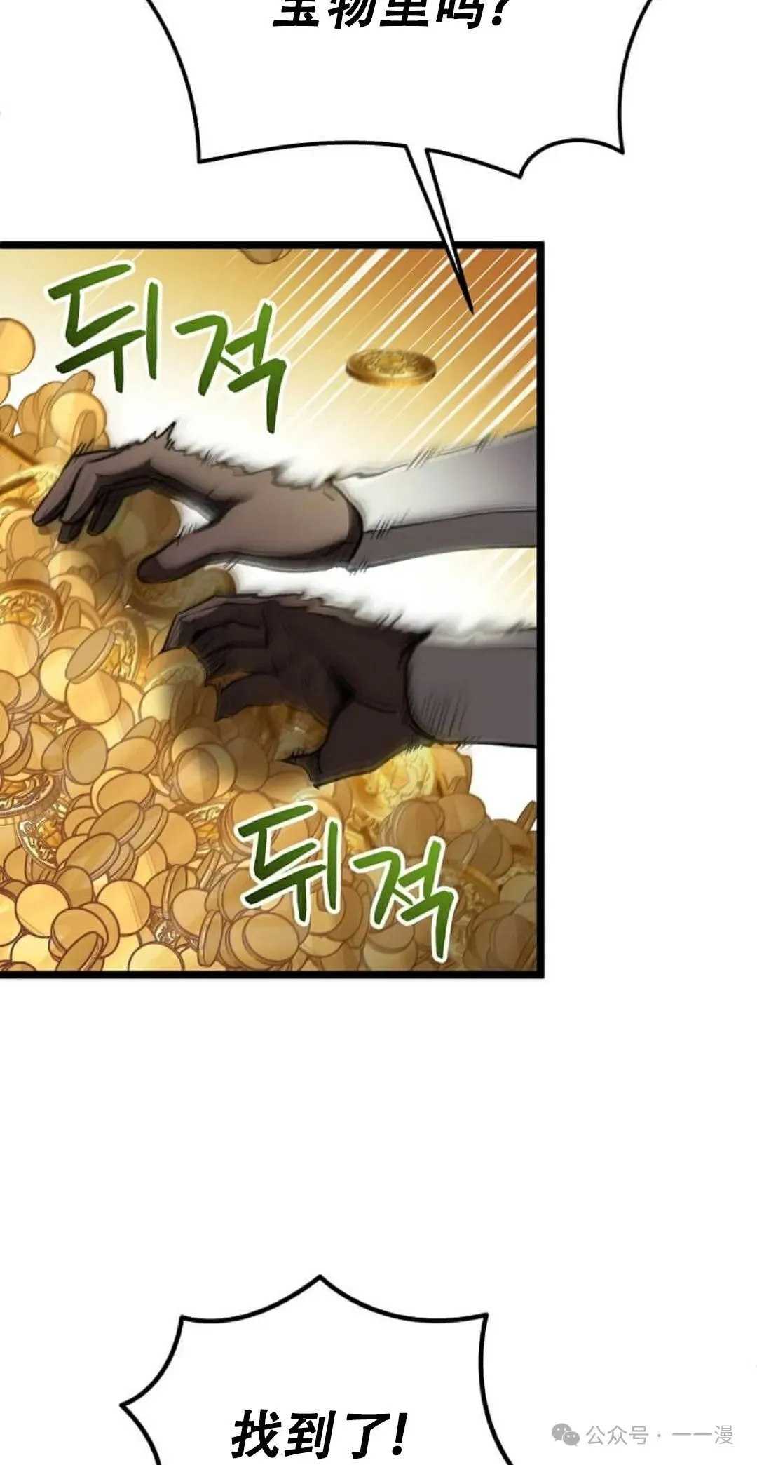第1集 第73页