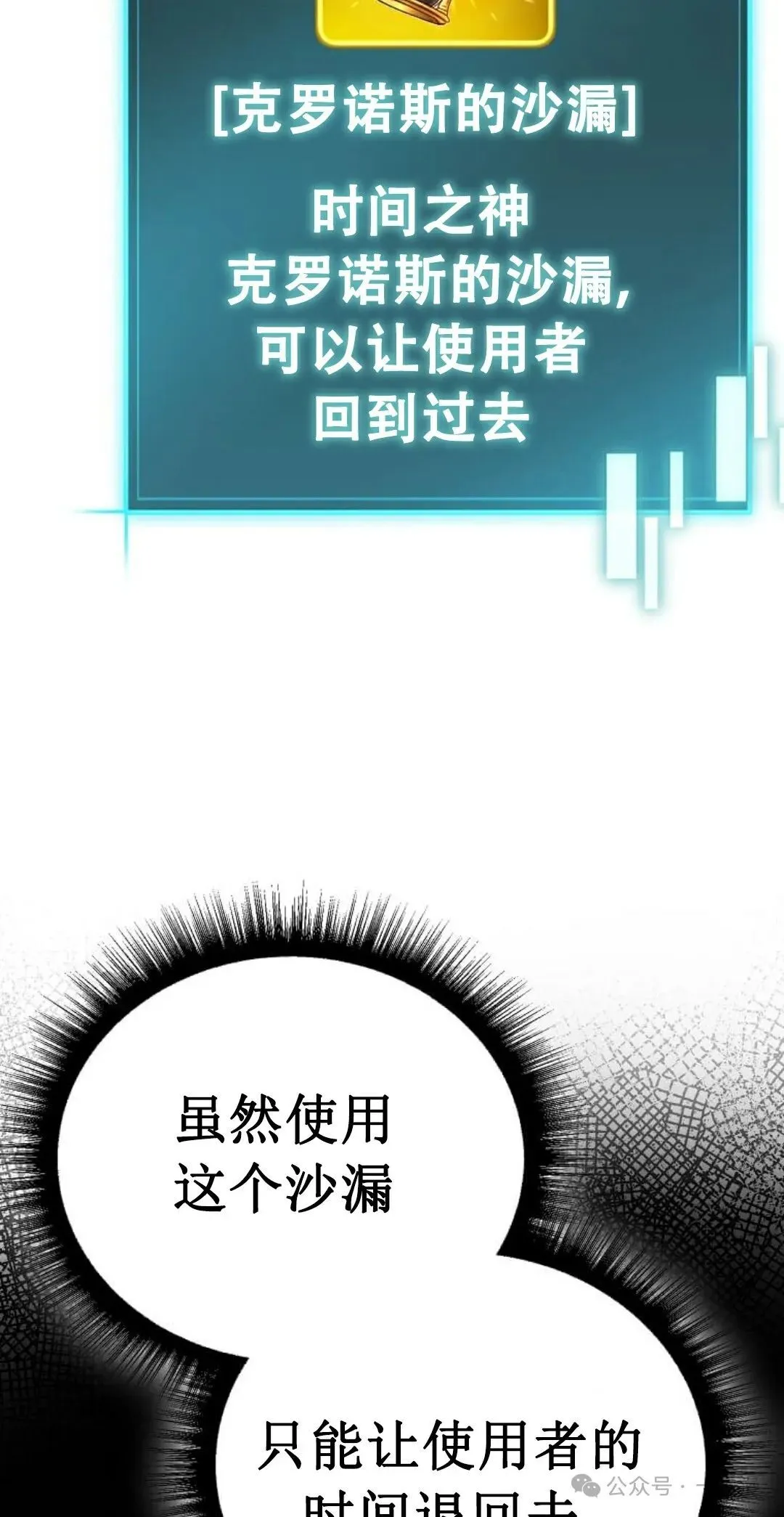 第1集 第76页